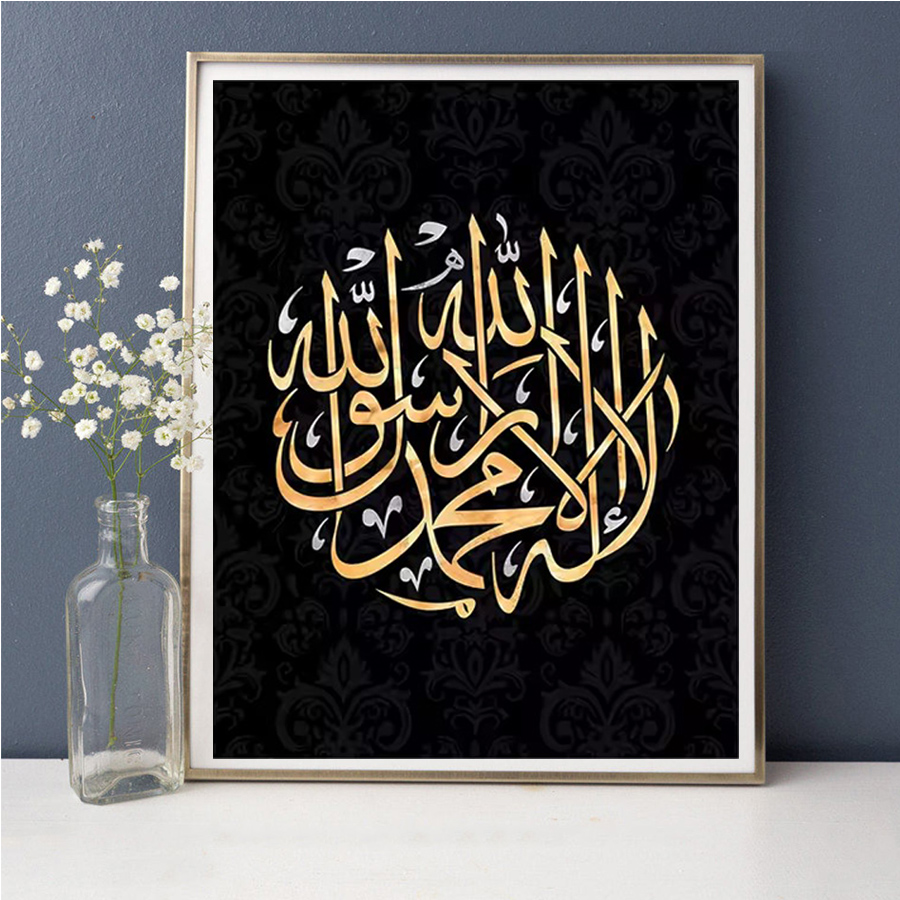 Islamic Allah Ayatul Kursi ful - Resin Art Quran Box avaliação e preço